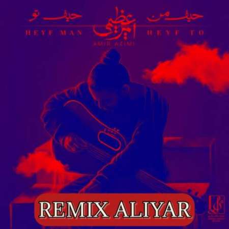 Amir Azimi – Heyfe Man Heyfe To (Remix Aliyar)
